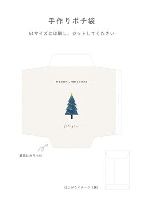 暮らし、家庭向けの印刷物 - nico design｜暮らしに寄り添うデザイン