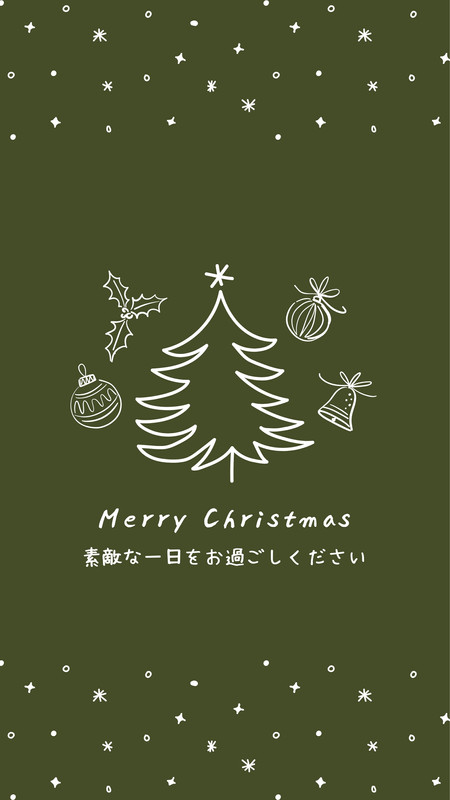 9ページ - メリークリスマス無料テンプレートデザイン。イラストや画像