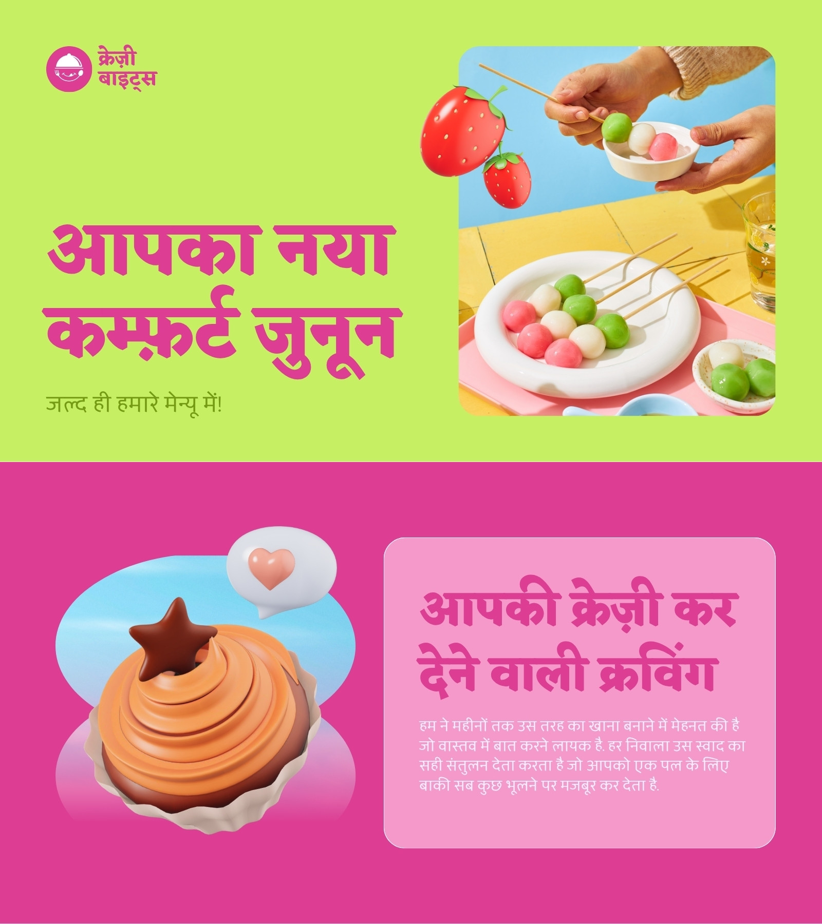 नियॉन ग्रीन गुलाबी जेंटल ब्लूम स्टाइल में प्रोडक्ट/सर्विस लैंडिंग पेज वेबसाइट नियॉन ग्रीन गुलाबी जेंटल ब्लूम स्टाइल में प्रोडक्ट/सर्विस लैंडिंग पेज वेबसाइट