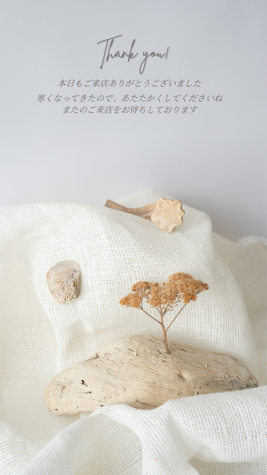 ありがとう無料テンプレートデザイン。イラストや画像付きも豊富