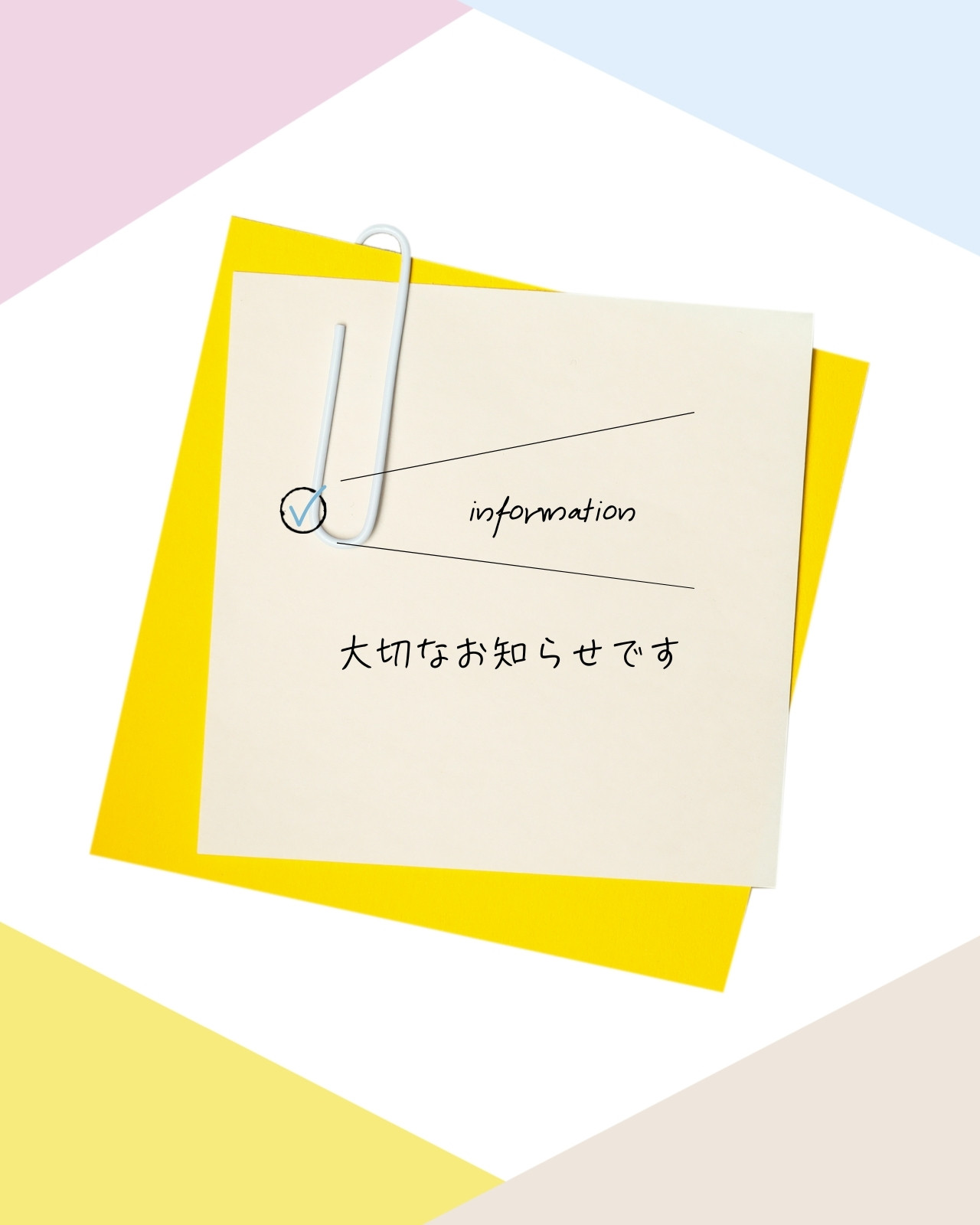 手書きメモ 黄色 長方形 【公式通販】