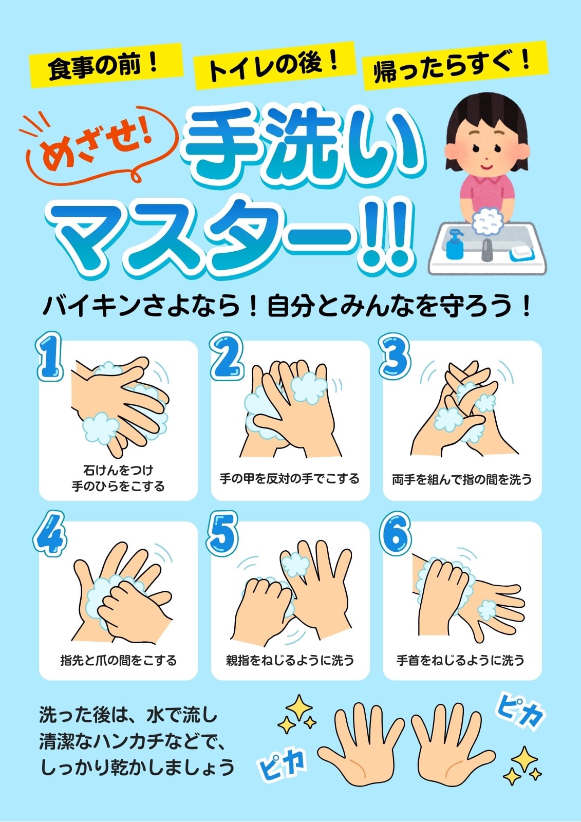 漫画無料テンプレートデザイン。イラストや画像付きも豊富 - Canva