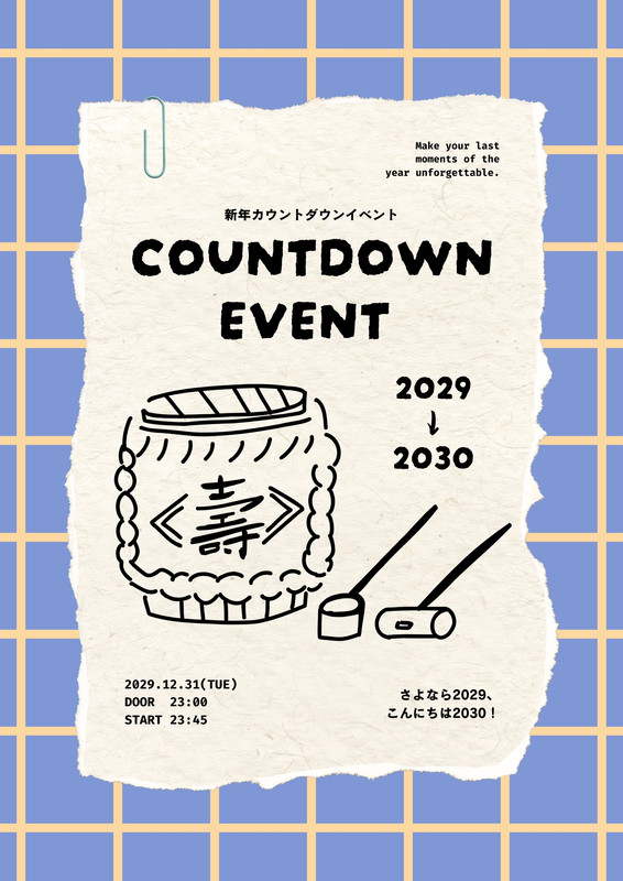 Oopsy Daisy Club ウプシーデイジークラブ – Canva