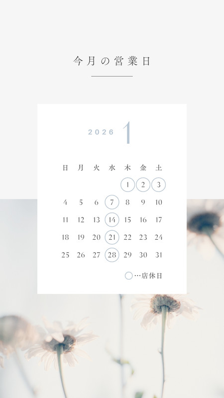 カレンダー／営業日カレンダー - YUMEKO｜洗練スタンダード - Canva