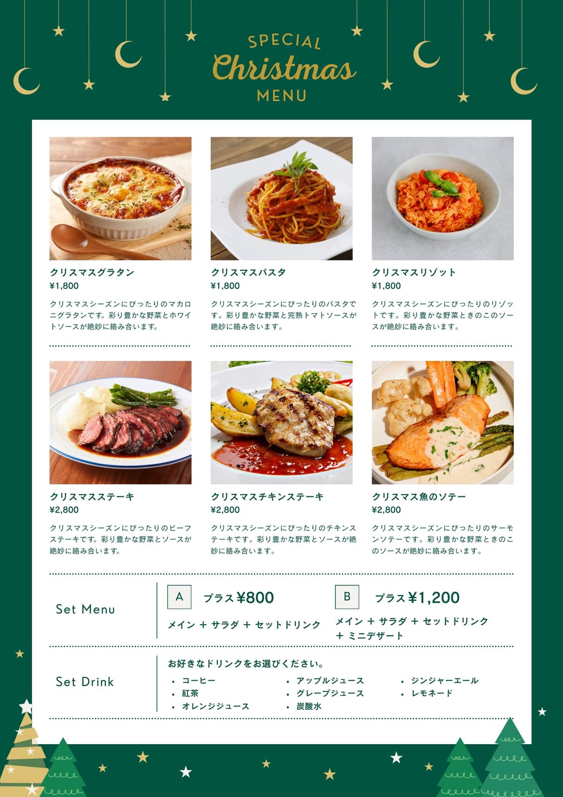 パスタ無料テンプレートデザイン。イラストや画像付きも豊富 - Canva