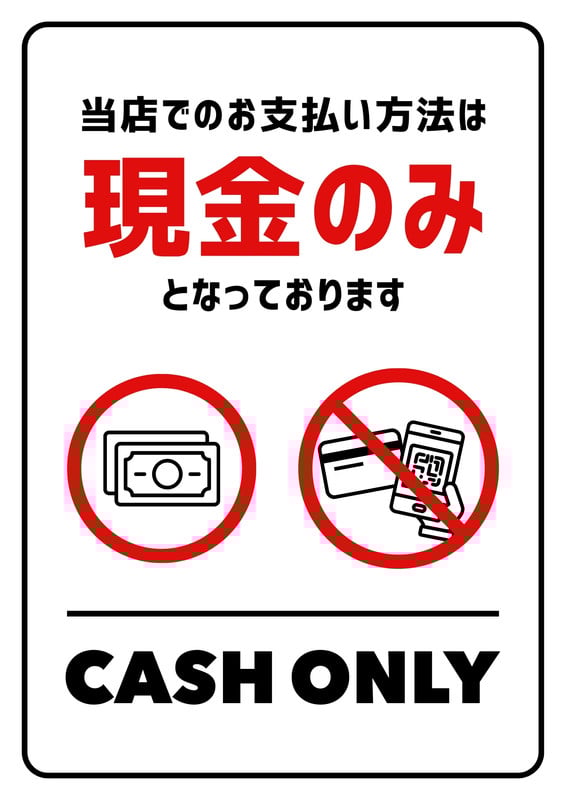 注意/貼り紙 - OGAWA Moja - Canva