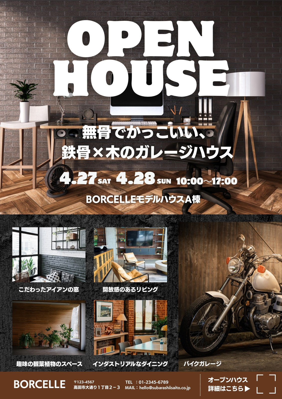 接骨院無料テンプレートデザイン。イラストや画像付きも豊富 - Canva