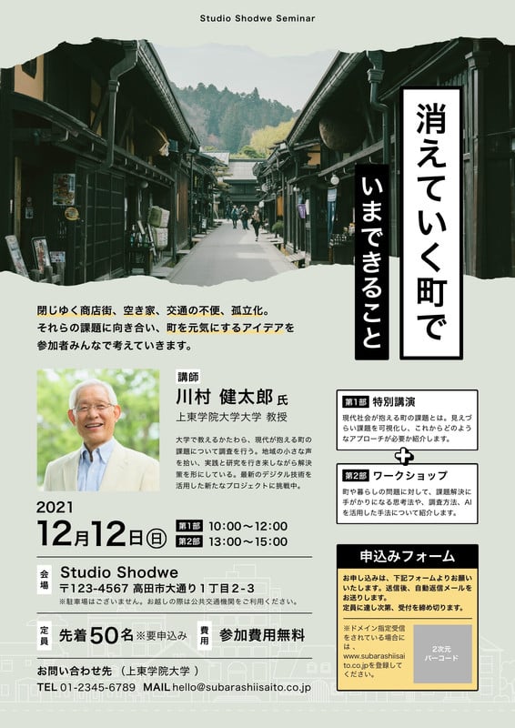 A4フライヤー - Ryotaro_O｜シンプルでフリーランス・ビジネスオーナー