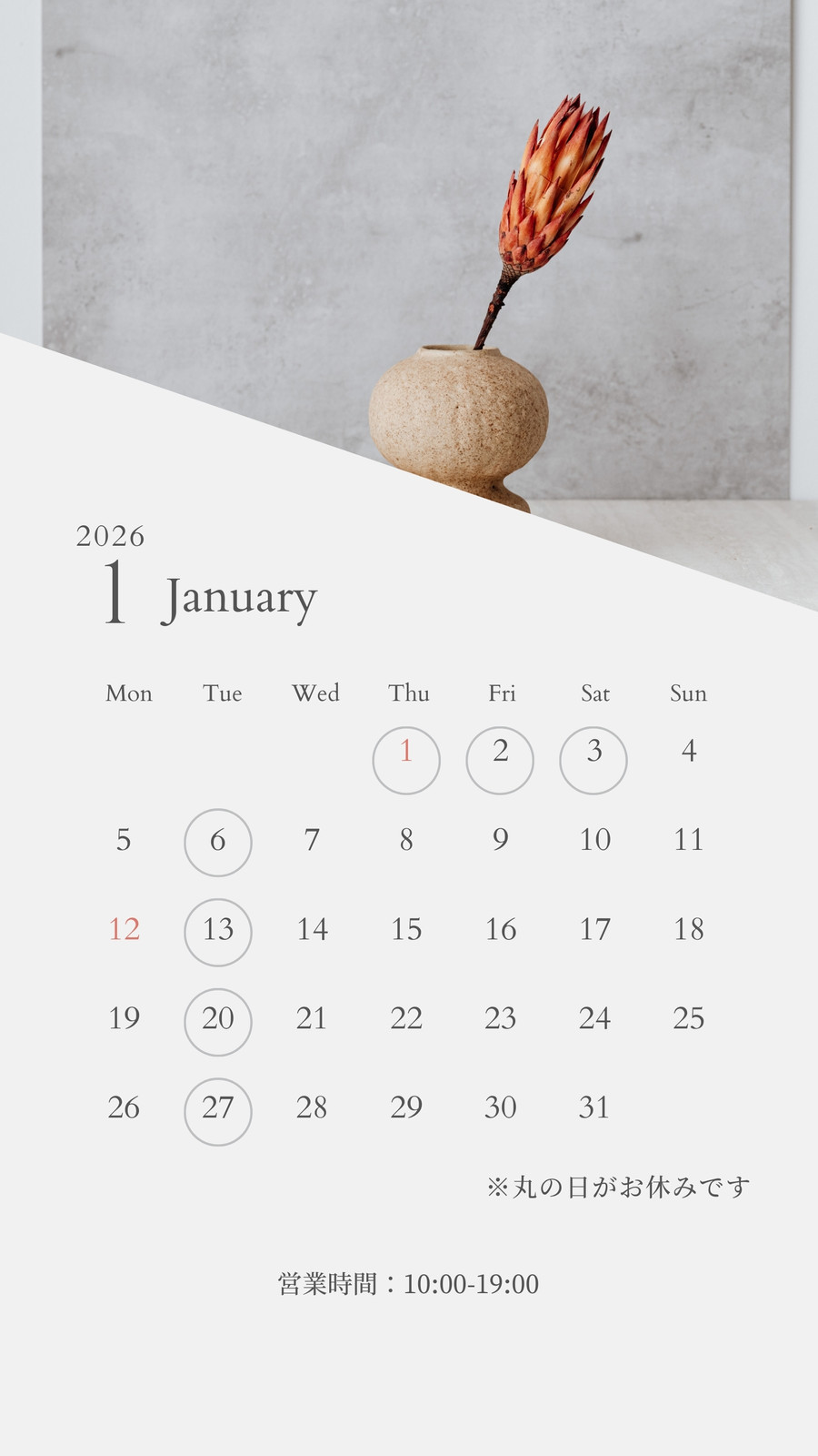 営業再開無料テンプレートデザイン。イラストや画像付きも豊富 - Canva