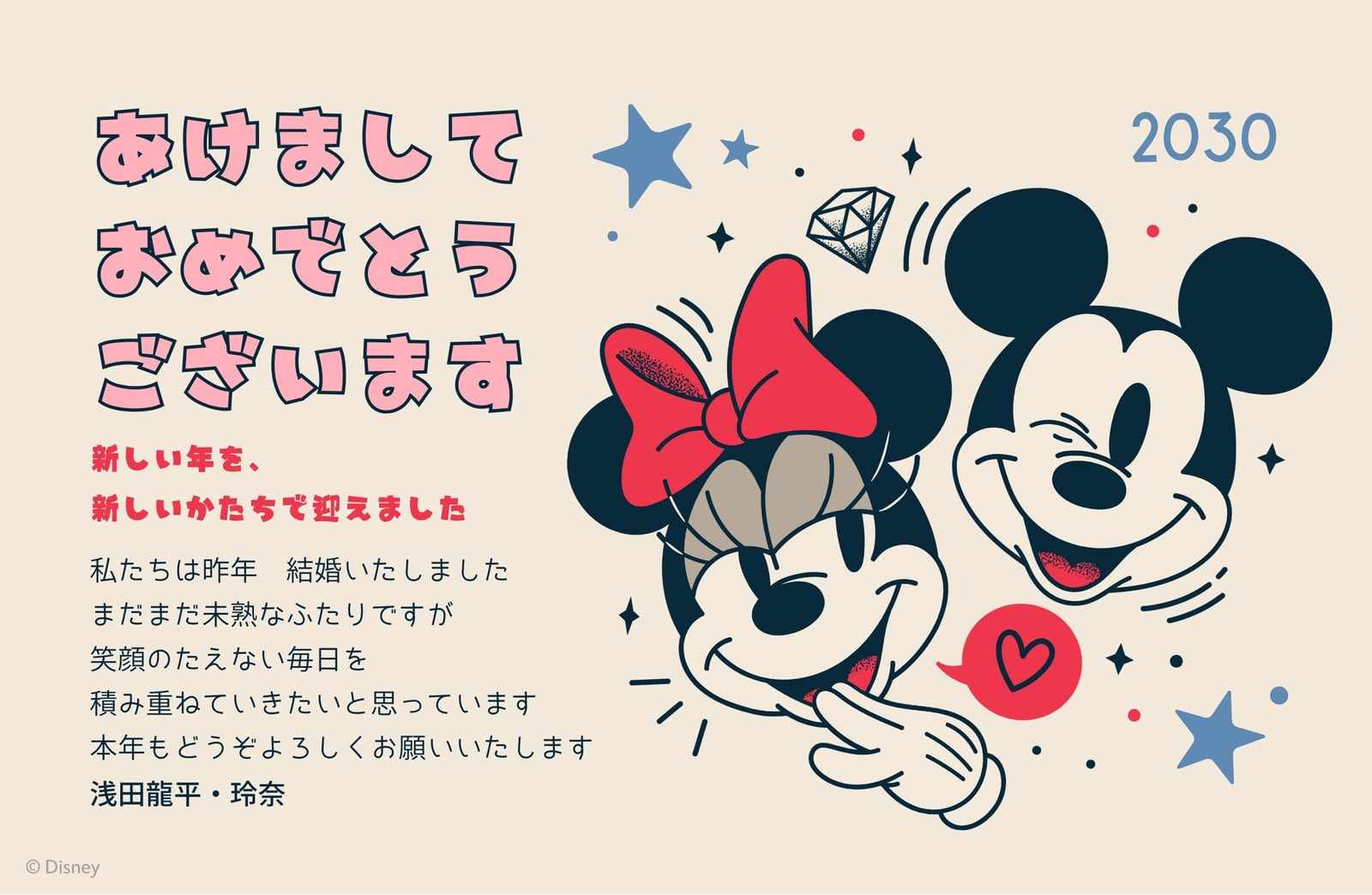 ミニーマウスのイラスト・テンプレート｜かわいいミニーちゃんイラスト