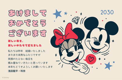 ミニーマウスのイラスト・テンプレート｜かわいいミニーちゃんイラスト