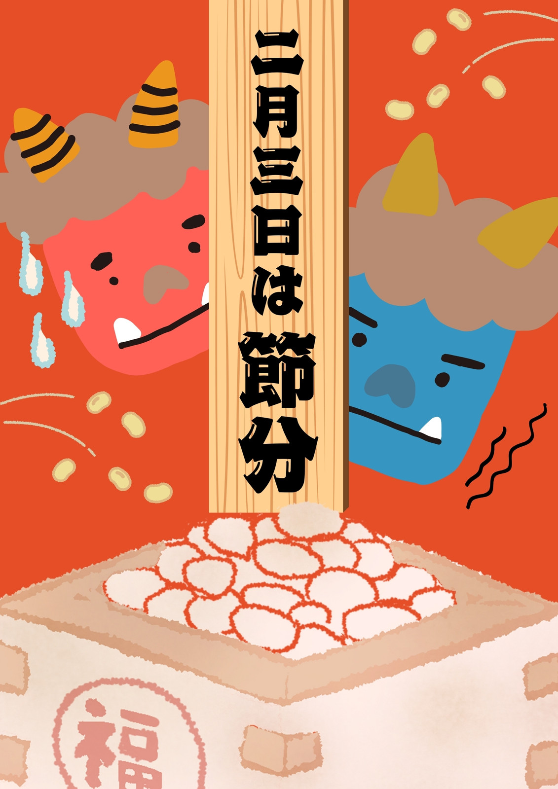 分割無料テンプレートデザイン。イラストや画像付きも豊富 - Canva
