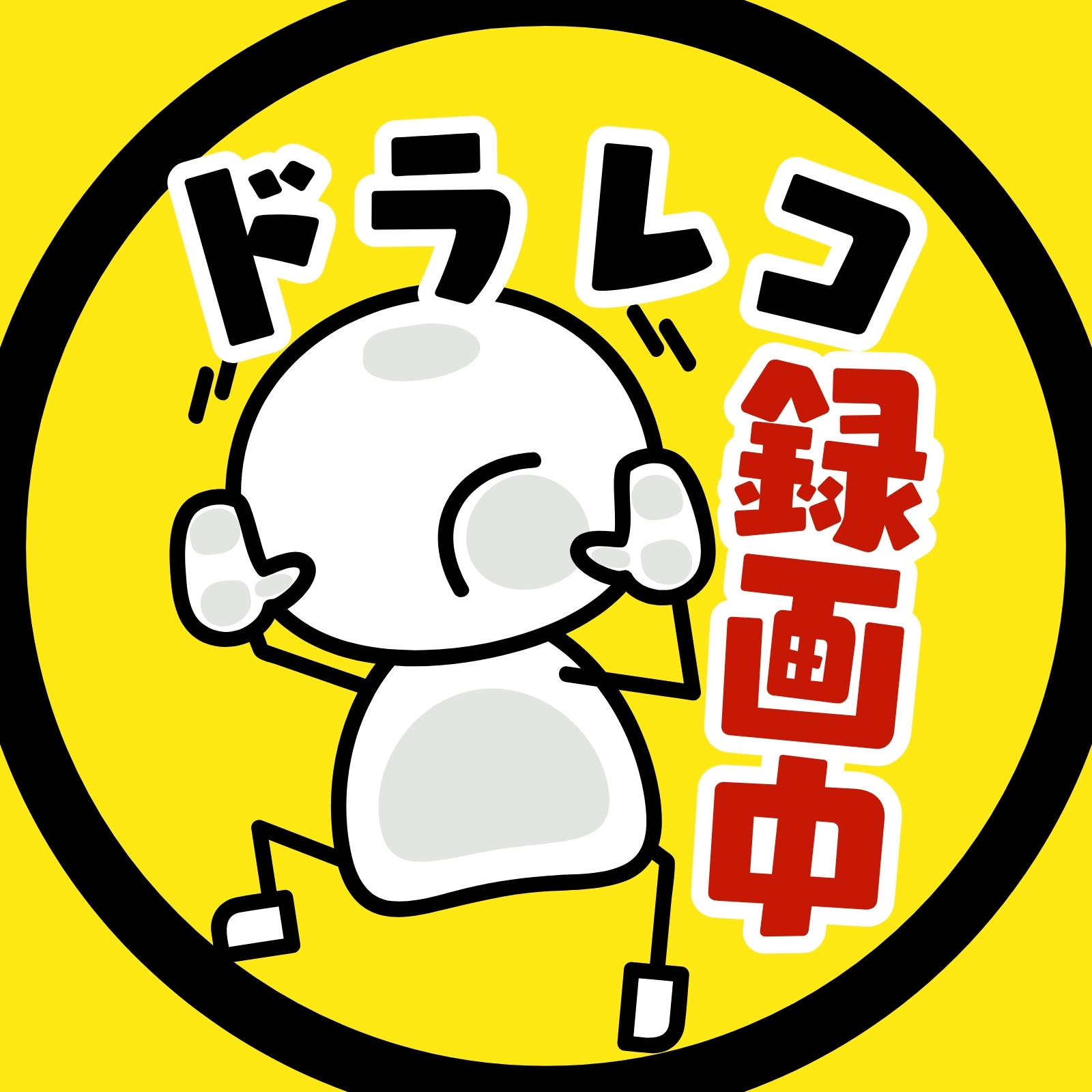 たなよし – Canva