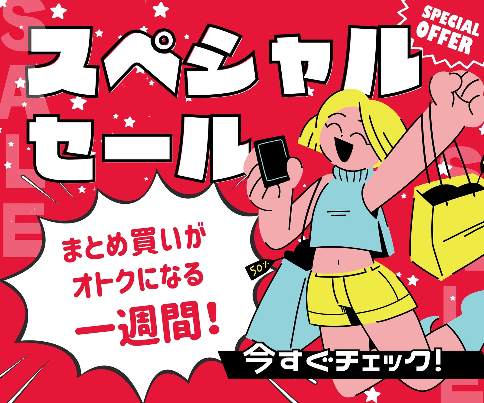 菊山ゆみ｜販促・プロモーション・教育などのデザイン／イラスト – Canva