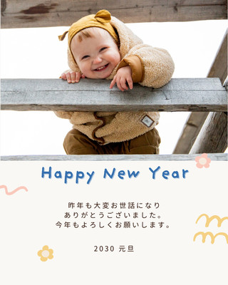 年賀状 - Aya Matsumura | ayanodesign - Canva