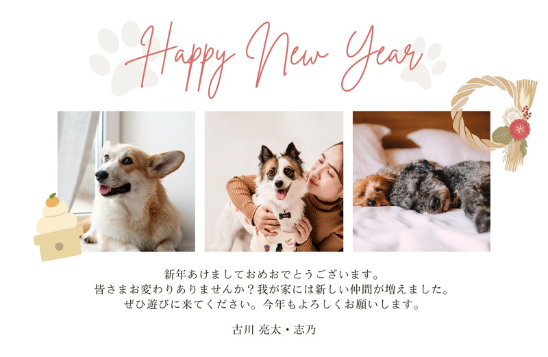 猫の足跡無料テンプレートデザイン。イラストや画像付きも豊富 - Canva