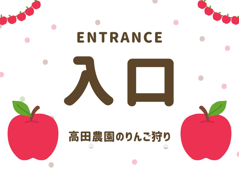 りんご絵無料テンプレートデザイン。イラストや画像付きも豊富 - Canva
