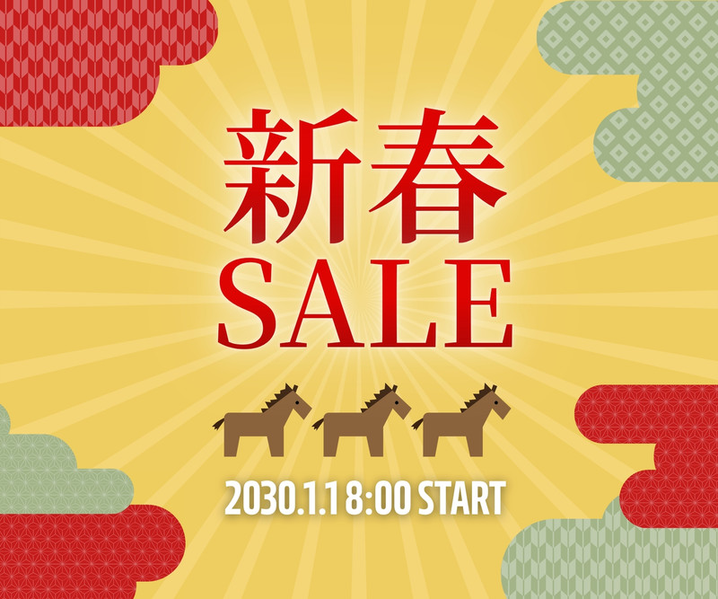 新春無料テンプレートデザイン。イラストや画像付きも豊富 - Canva
