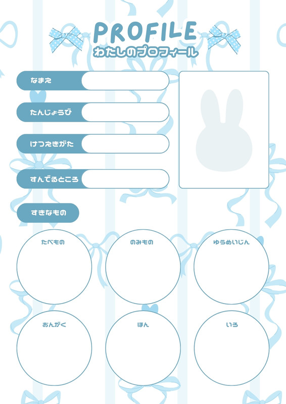 ゆず無料テンプレートデザイン。イラストや画像付きも豊富 - Canva