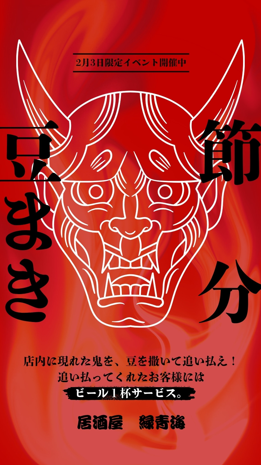 分割無料テンプレートデザイン。イラストや画像付きも豊富 - Canva