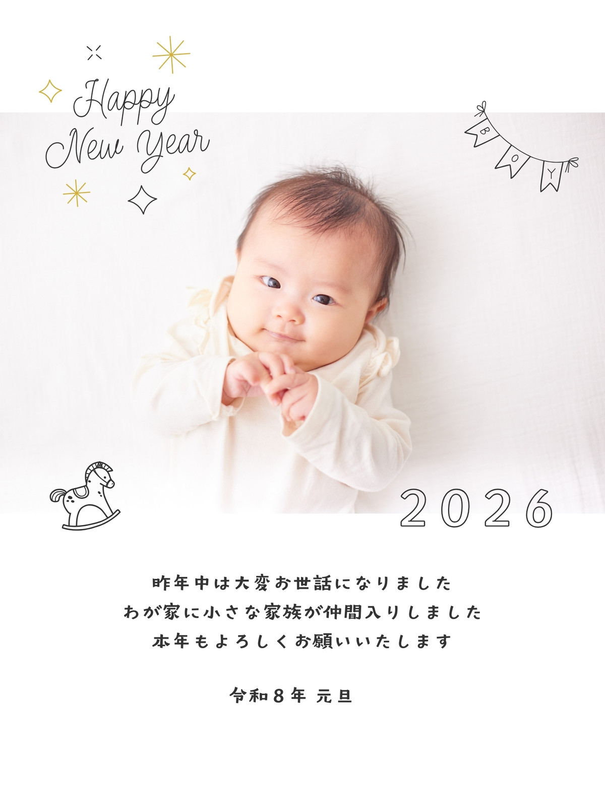 白 黒 金色 シンプル ミニマル 出産報告 赤ちゃん 写真 午年 2026 年賀状 インスタグラム投稿