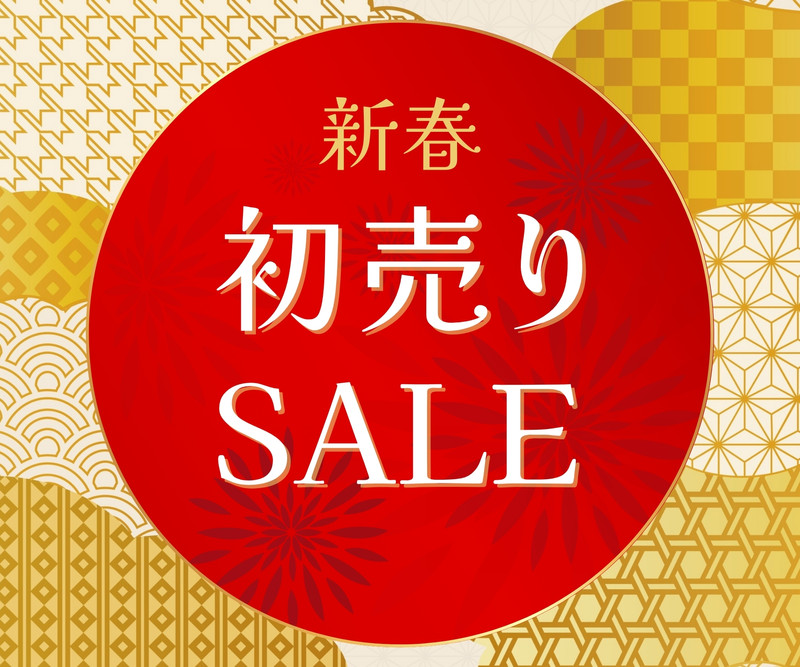 7ページ - セール無料テンプレートデザイン。イラストや画像付きも豊富