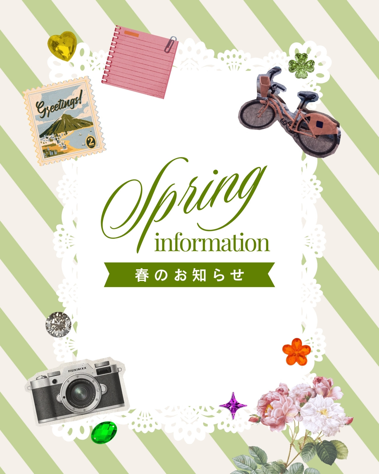 春期講習無料テンプレートデザイン。イラストや画像付きも豊富 - Canva