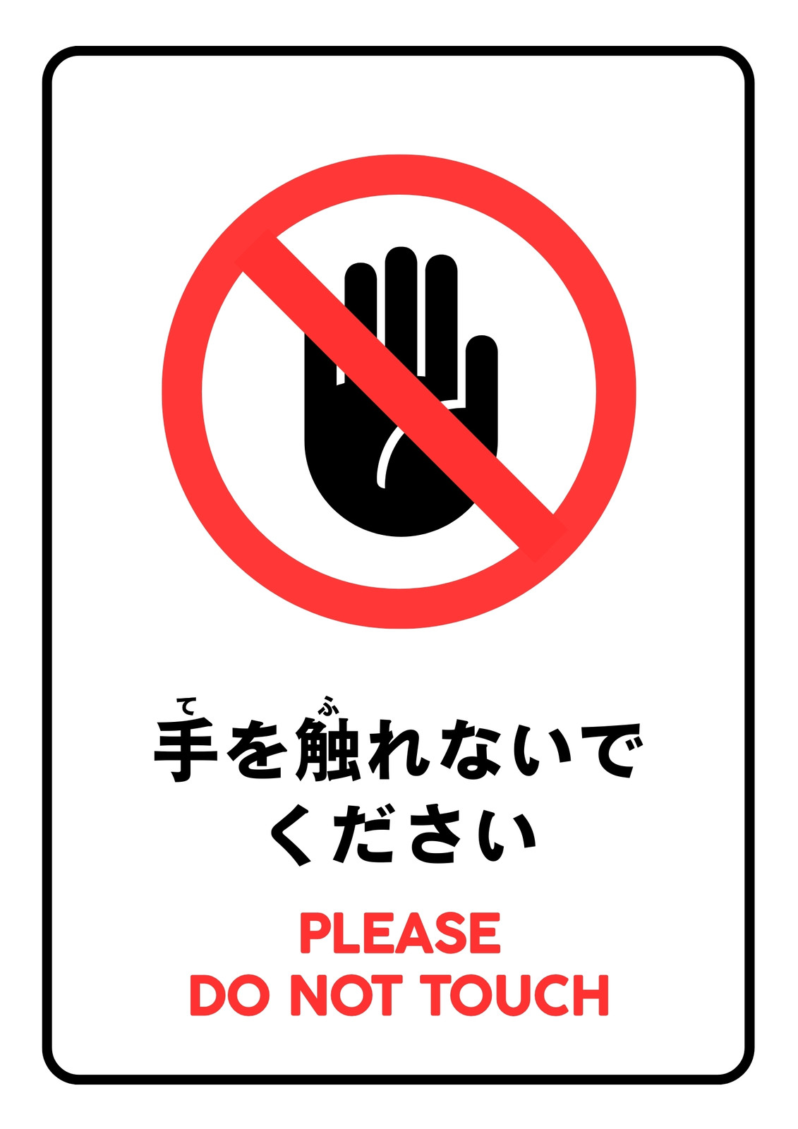 警告無料テンプレートデザイン。イラストや画像付きも豊富 - Canva