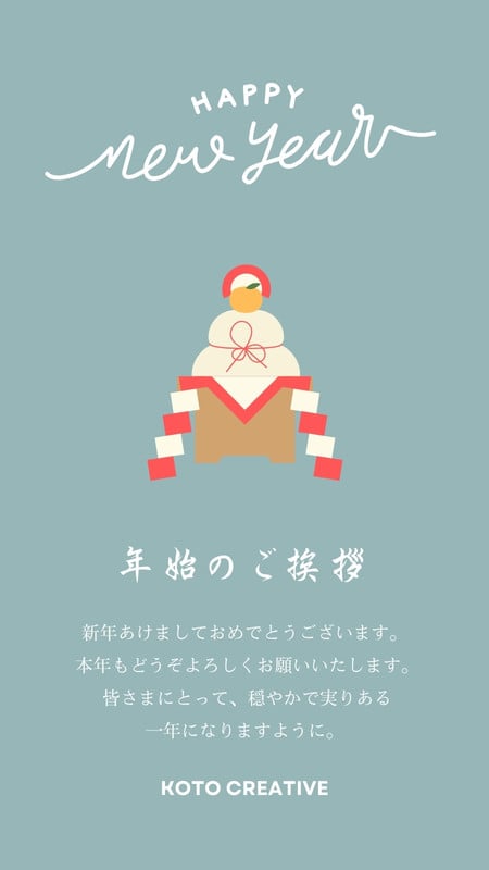 ゼノブレイド　年賀状 Yahoo!オークション - ゼノブレイド2 年賀状 ホムラ 任天堂 モノリスソ