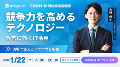 ビジネス向けサムネイル・広告バナーなど - コツん｜ビジネスで使える