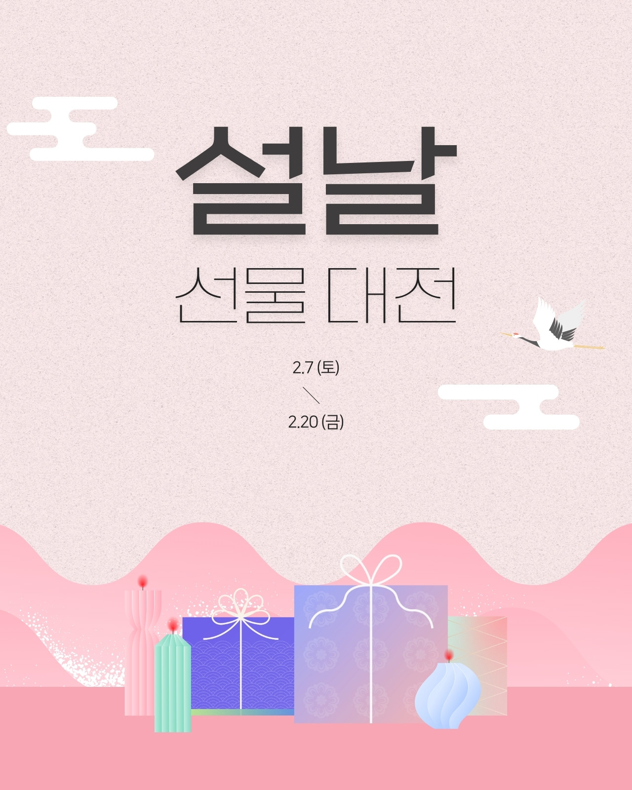 인스타그램 사용법