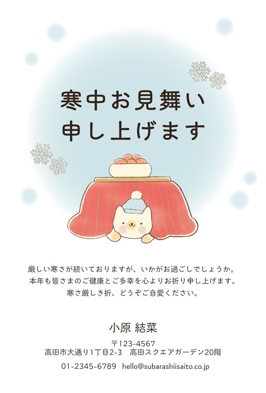 暑中見舞&年賀状　未使用　1100枚　その3 暑中見舞&年賀状 未使用 1100枚 その3 【公式通販】