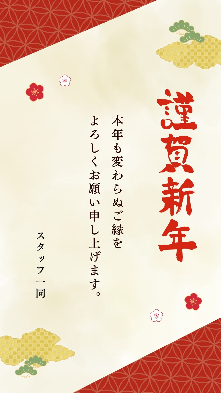 お願いします無料テンプレートデザイン。イラストや画像付きも豊富
