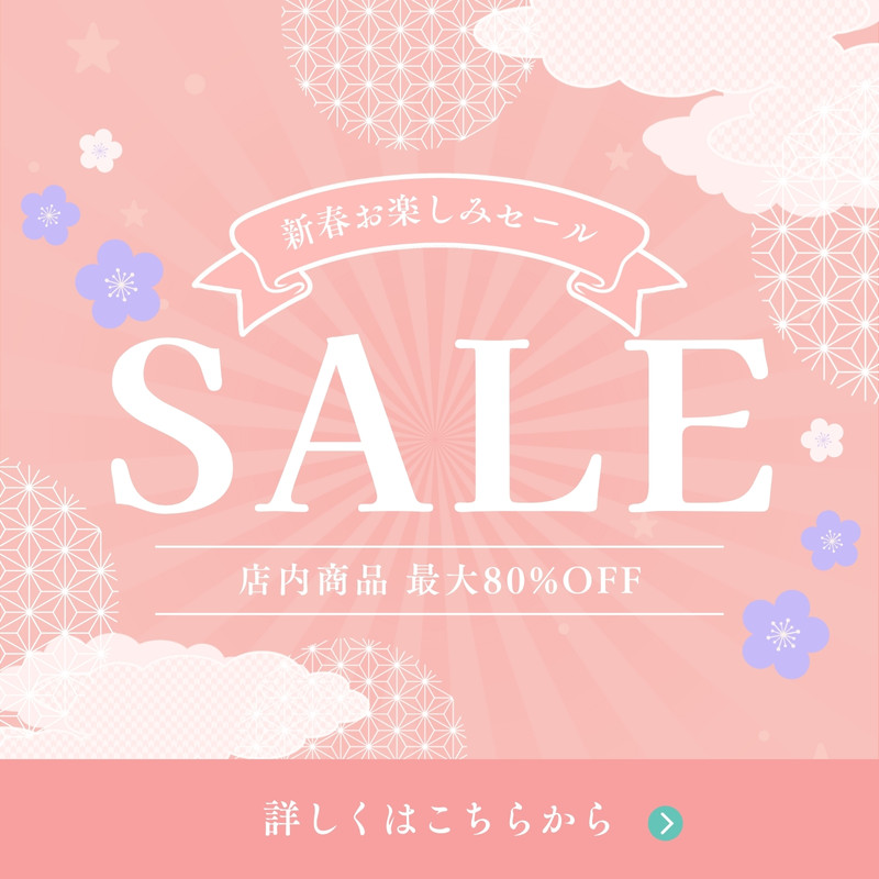 7ページ - セール無料テンプレートデザイン。イラストや画像付きも豊富