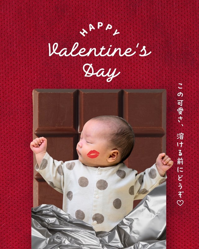 バレンタインデー - meloo light - Canva