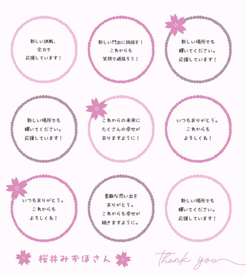 🌸┊︎色紙・寄せ書き・卒業・メッセージ・Canva・簡単 - Aki