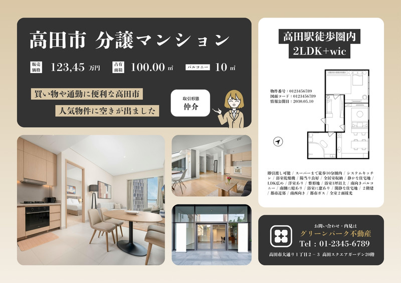 不動産/マイソク - ydotやまもと | 伝わる広報・集客・販促 - Canva