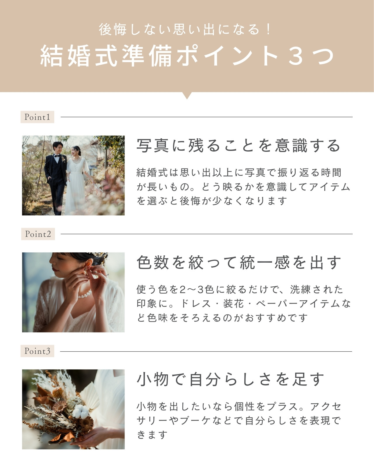 分割無料テンプレートデザイン。イラストや画像付きも豊富 - Canva