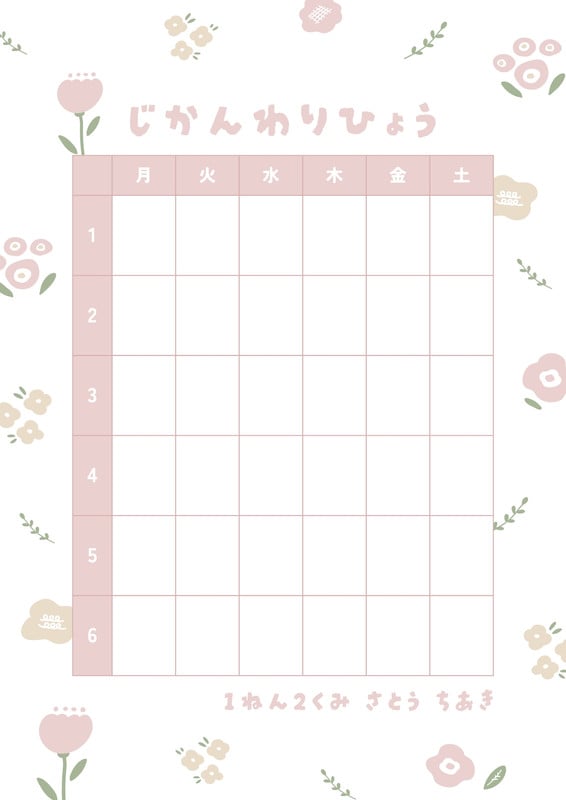 分割無料テンプレートデザイン。イラストや画像付きも豊富 - Canva