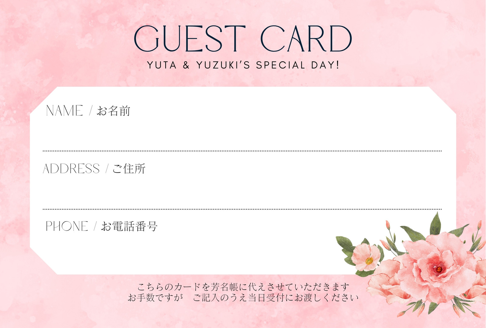 ライトピンク 白 結婚式 ゲストカード ライトピンク 白 結婚式 ゲストカード