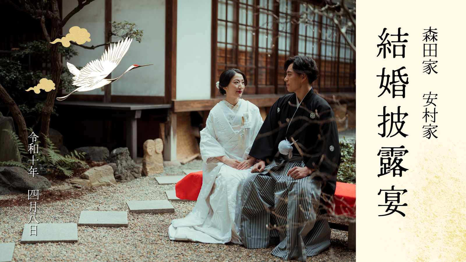 アイボリー ゴールド 結婚式 プロフィール動画 アイボリー ゴールド 結婚式 プロフィール動画