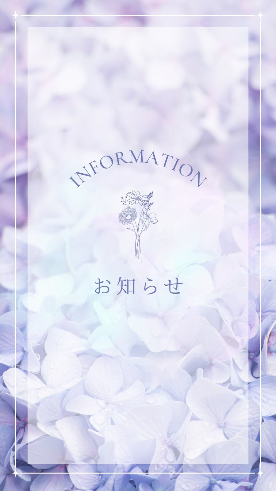 紫陽花イラスト・画像・テンプレート