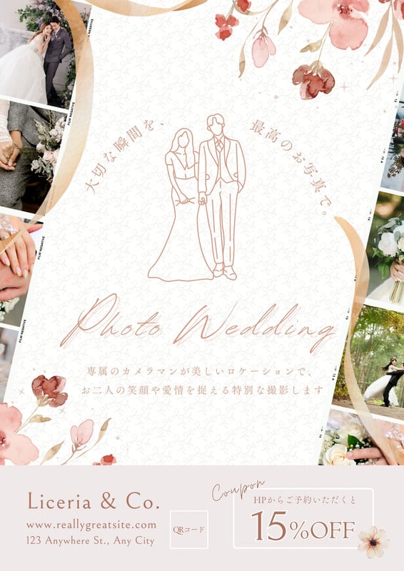 チラシ(A4) - hachi｜ふんわりやさしいデザイン - Canva