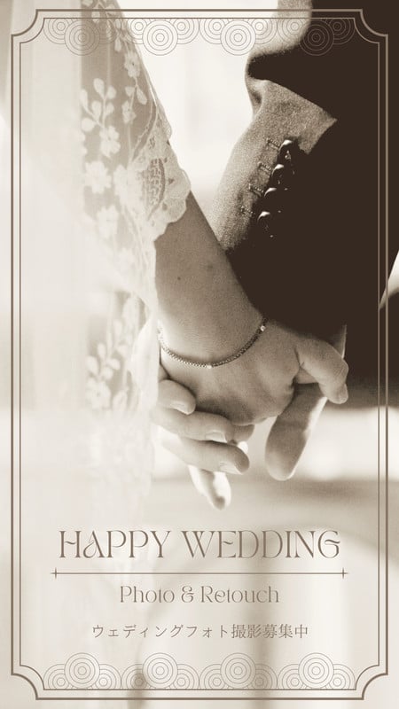 Happy Wedding💍 - misa - Canva