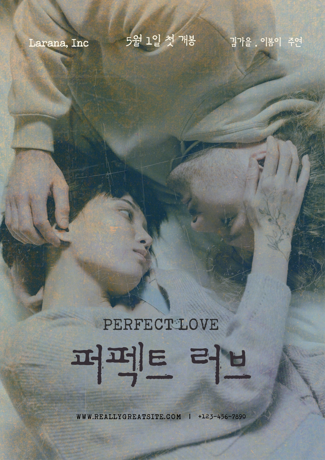 베이지 갈색 먼지 빈티지 효과 영화 드라마 홍보 포스터 베이지 갈색 먼지 빈티지 효과 영화 드라마 홍보 포스터