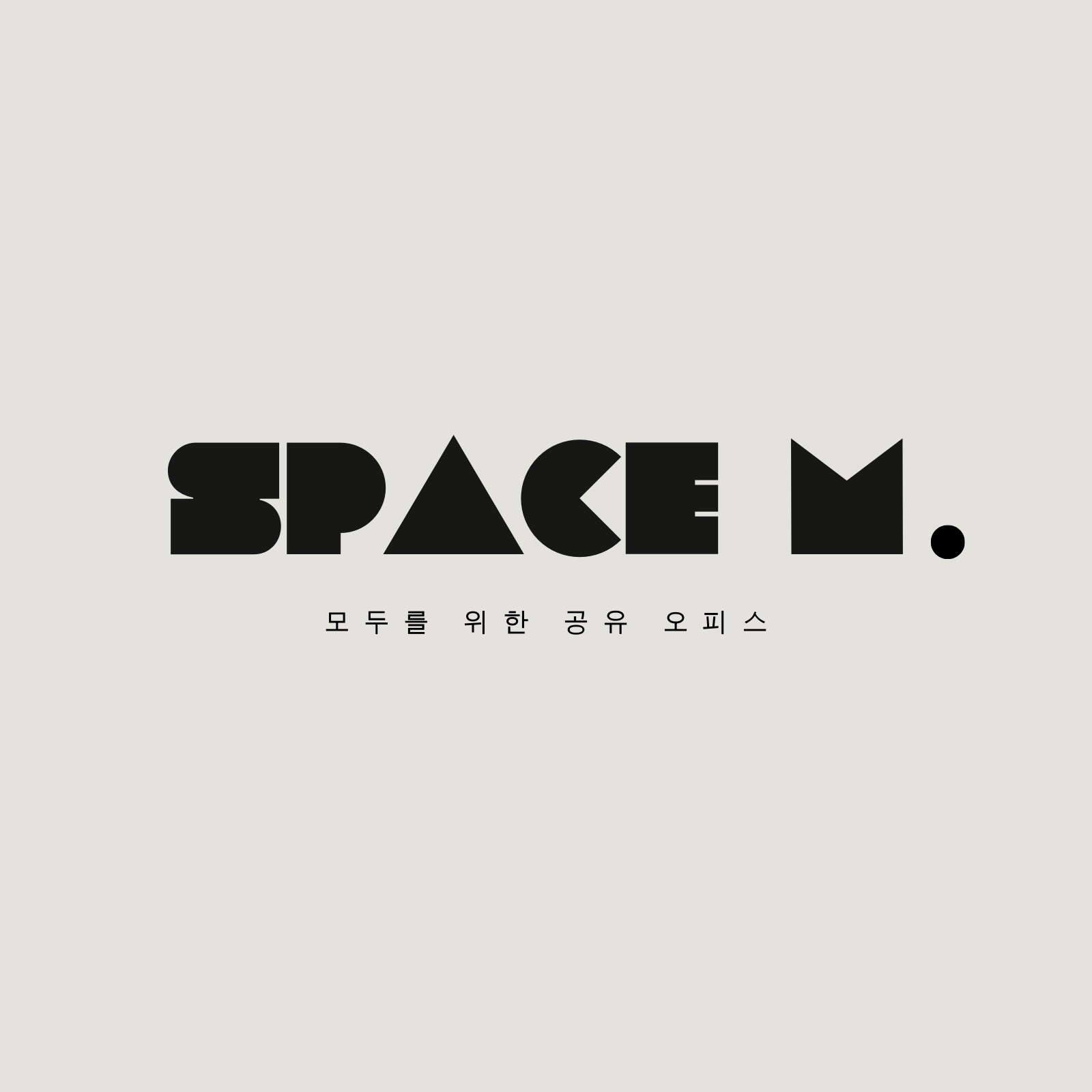 블랙과 그레이의 모던하고 볼드한 공유 오피스 로고