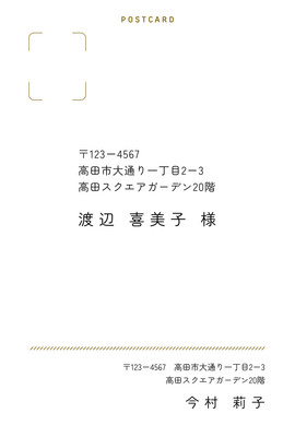 かわいい宛名ラベル無料テンプレートデザイン。イラストや画像付きも