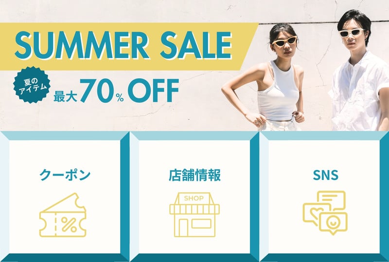 セール お知らせ - モダンなインパクトデザイン｜アミオン - Canva 