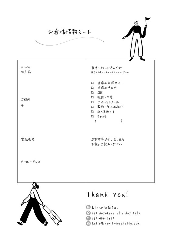 書類・プロフィール - ポップ・シンプルデザイン │ aoi - Canva