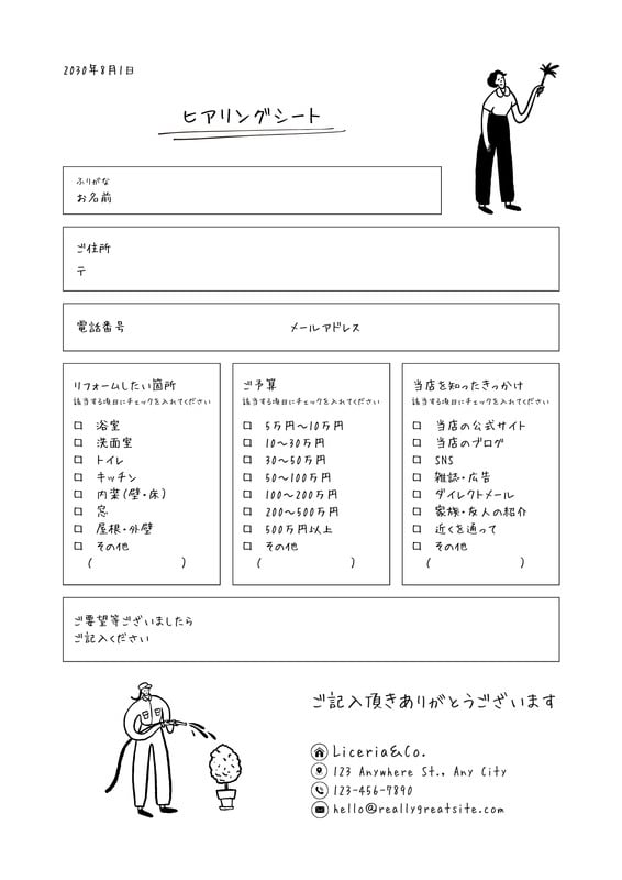 書類・プロフィール - ポップ・シンプルデザイン │ aoi - Canva